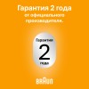 Электробритва Braun Series 5 52-B1600s (80848460), синяя, с 3 насадками