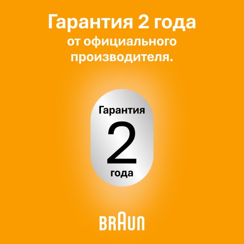 Электробритва Braun Series 5 52-B1600s (80848460), синяя, с 3 насадками