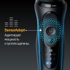 Электробритва Braun Series 5 52-B1600s (80848460), синяя, с 3 насадками