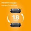 Электробритва Braun Series 5 52-B1600s (80848460), синяя, с 3 насадками