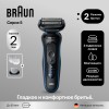 Электробритва Braun Series 5 52-B1600s (80848460), синяя, с 3 насадками