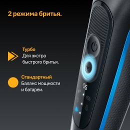 Электробритва мужская Braun Серия 5 52-B1600s