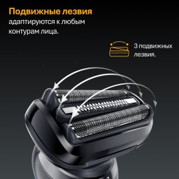 Электробритва мужская Braun Серия 5 52-B1600s