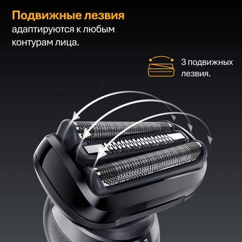 Электробритва Braun Series 5 52-B1600s (80848460), синяя, с 3 насадками