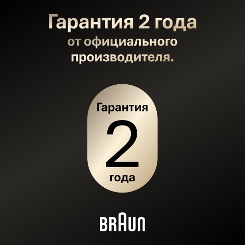 Электробритва Braun Series 9 Pro+ 9615s (80809354) — 5 бреющих элементов