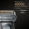 Электробритва Braun Series 9 Pro+ 9615s (80809354) — 5 бреющих элементов