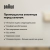 Эпилятор Braun Silk-épil 5 SE5-050 (80743161) — женский эпилятор Wet&Dry