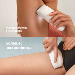 Эпилятор Braun Silk-épil 5 SE5-050