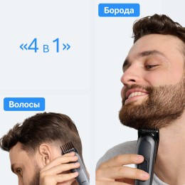 Триммер 4 в 1 для бороды и волос Braun AIO3500 80789918