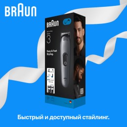 Триммер 4 в 1 для бороды и волос Braun AIO3500 80789918
