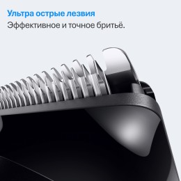 Триммер 4 в 1 для бороды и волос Braun AIO3500 80789918