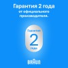 Триммер Braun AIO3500 (80789918) — универсальный триммер 4 в 1 для бороды и волос
