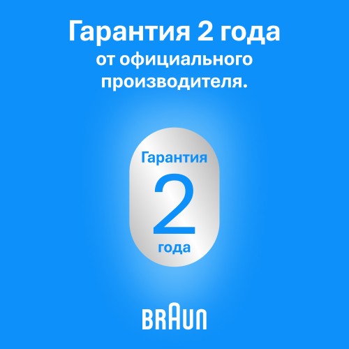 Триммер Braun AIO3500 (80789918) — универсальный триммер 4 в 1 для бороды и волос
