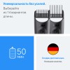 Триммер Braun AIO3500 (80789918) — универсальный триммер 4 в 1 для бороды и волос