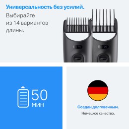 Триммер 4 в 1 для бороды и волос Braun AIO3500 80789918