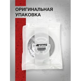 Основание рассекателя Smeg 870650452