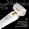 Эпилятор Braun Silk-épil 9 Flex SES 9-011 3D (80743190) — гибкая 360° головка