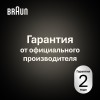 Эпилятор Braun Silk-épil 9 Flex SES 9-011 3D (80743190) — гибкая 360° головка