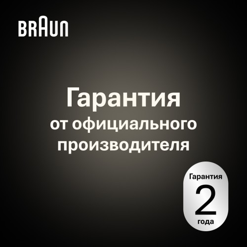 Эпилятор Braun Silk-épil 9 Flex SES 9-011 3D (80743190) — гибкая 360° головка
