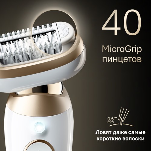 Эпилятор Braun Silk-épil 9 Flex SES 9-011 3D (80743190) — гибкая 360° головка