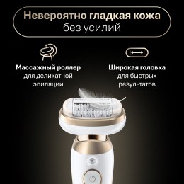 Эпилятор женский Braun Silk-épil 9 Flex 9-011 3D