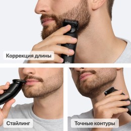 Триммер для бороды и усов Braun BT5520