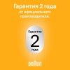 Триммер для бороды и усов Braun Series 5 BT5520 (80789813), чёрный