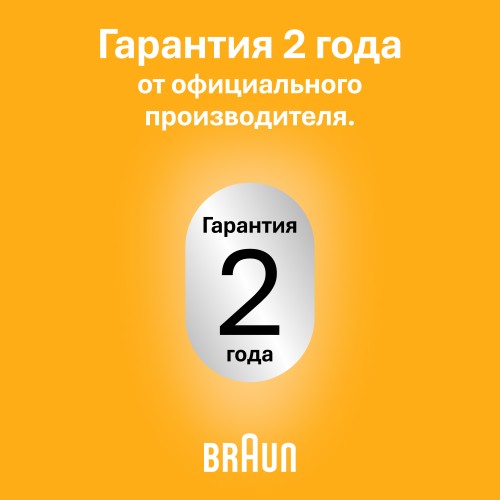 Триммер для бороды и усов Braun Series 5 BT5520 (80789813), чёрный