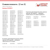 Лампа 00189351 для духовых шкафов Bosch, Siemens, Neff, Gaggenau