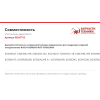 Уплотнитель 00247753 для холодильников Bosch, Siemens, Neff, Gaggenau
