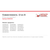 Вставка для ножей 00363436 для посудомоечной машины Bosch, верхняя корзина