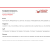 Кольцо конфорки 00425509 для газовых варочных панелей Bosch, Siemens, Neff, Gaggenau