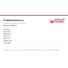 Крышка для измельчителя 00489317 для кухонных комбайнов Bosch