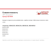 HEPA-фильтр 00579494 для пылесосов Bosch, Siemens