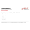 Кнопка панели управления Bosch 00617049 чёрная для микроволновой печи