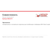 Крышка лампы освещения 00621871 для холодильников Bosch