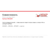 Фильтр для воды 00622864 для холодильников Bosch, Siemens