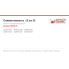 Крепёж направляющих 00626210 для духовых шкафов Bosch, Siemens