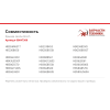 Крышка лампы 00647309 стеклянная для духовых шкафов Bosch, Siemens, Neff