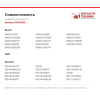 Заливной шланг 00647908 для стиральной машины Bosch