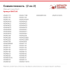 Мерный стакан Bosch 00657243 для погружных блендеров и миксеров Bosch и Siemens