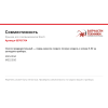 Крышка для соковыжималки 00701704 для Bosch MES20G0 и MES25G0
