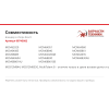 Блендер в сборе 00743882 для кухонных комбайнов Bosch
