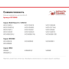Кольцо-держатель дисков серый для кухонного комбайна Bosch 00750906