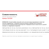 Крышка рассекателя 12012585 для газовых варочных панелей Bosch, Siemens, Neff