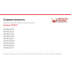 Крышка лотка для сбора конденсата Bosch 12023551 для сушильной машины