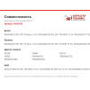Комплект уплотнителей 12023582 для газовых варочных панелей Bosch, Siemens, Neff