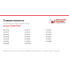 Контейнер для сбора накипи 423902273941 для утюгов и парогенераторов Philips