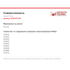 Помпа 423902274701 для парогенераторов Philips