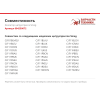 Фиксатор 694250072 для цитруспрессов Smeg CJF11